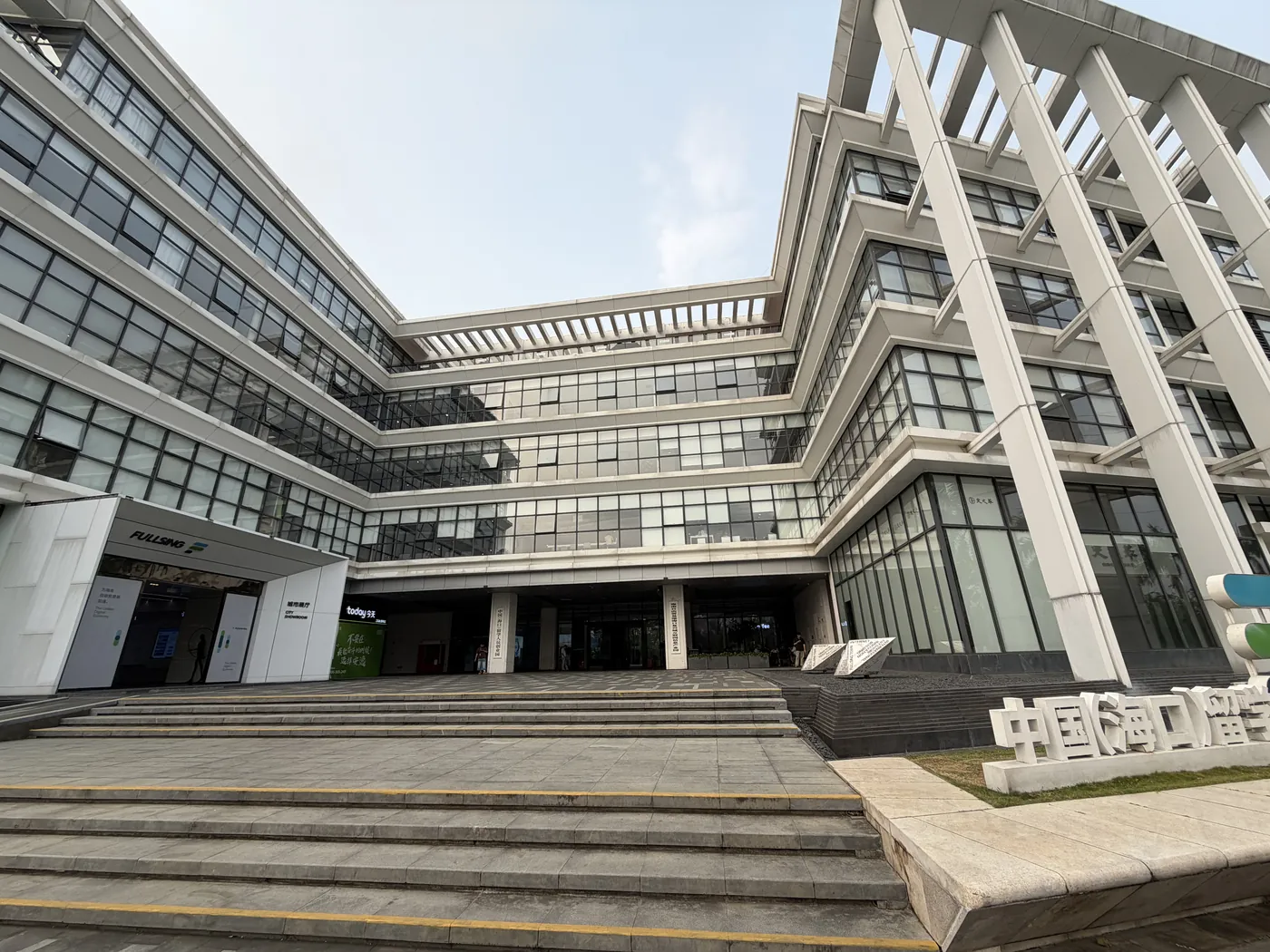 The plaza and main entrance of the HCSG office building in Haikou
