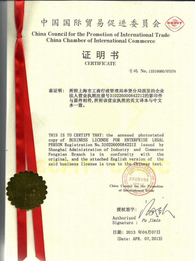 company-formation-service