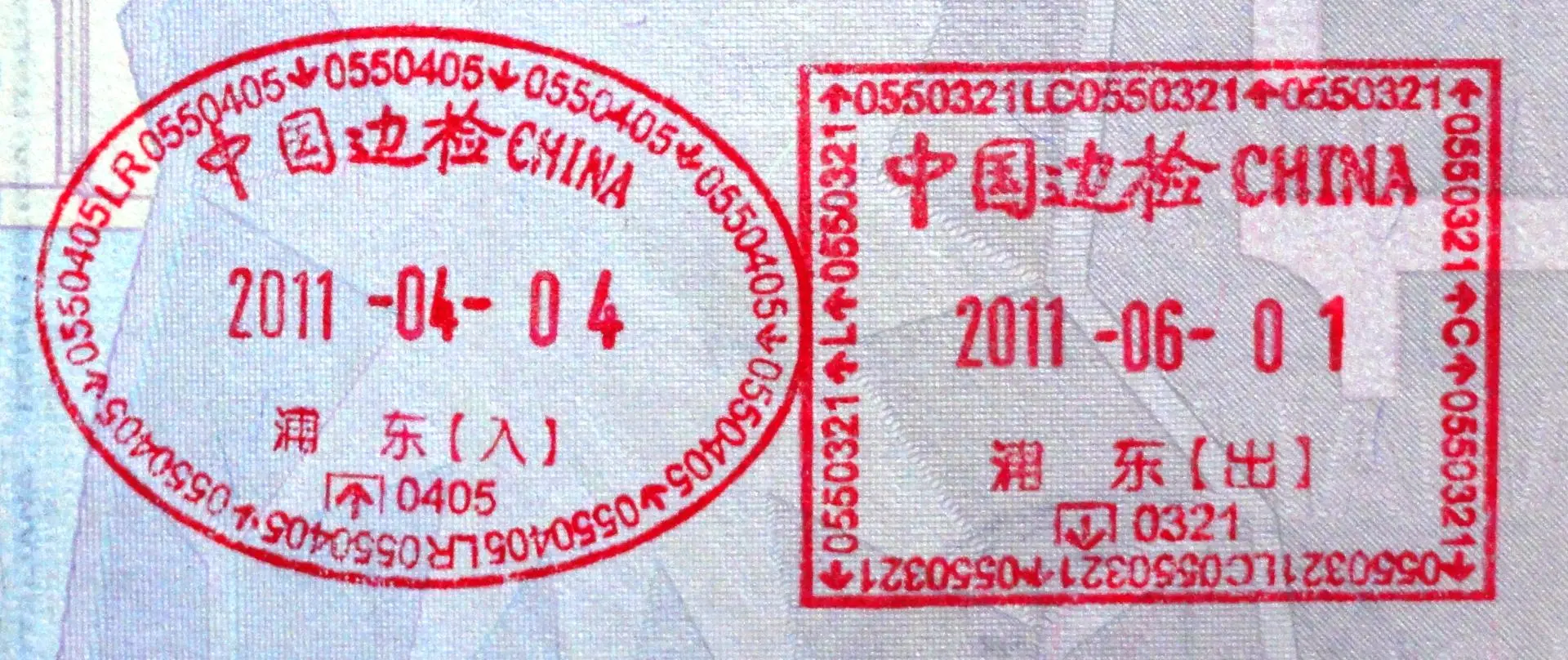 immigration Visa